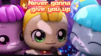 ⚡️Never gonna give you up⚡️你被萌可骗了！