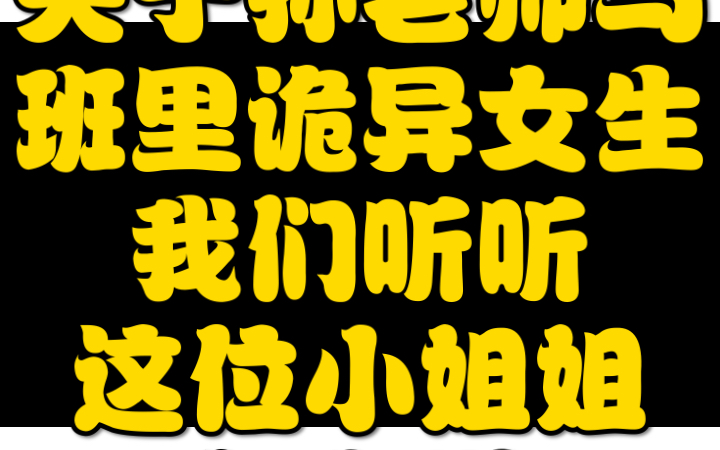 桑桑的昨日直播回放来了一位神奇嘉宾小姐姐哔哩哔哩bilibili