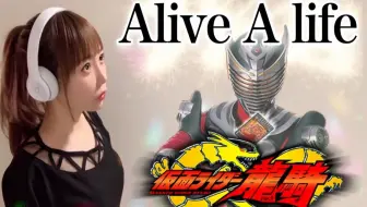 Go Now Alive A Life Neo 松本梨香完整版 哔哩哔哩 Bilibili