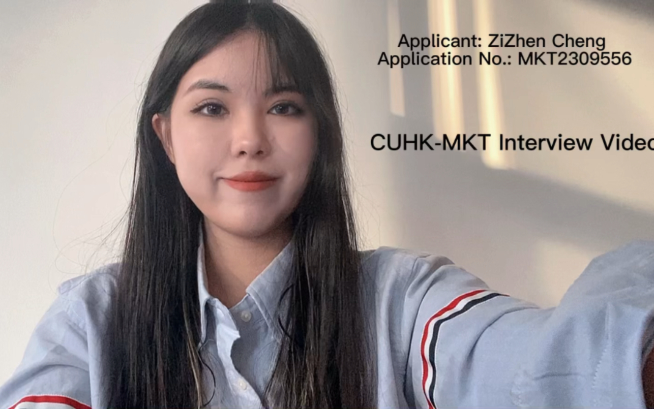 [图]Cheng ZiZhen | CUHK Marketing Invitation interview video | MKT2309556