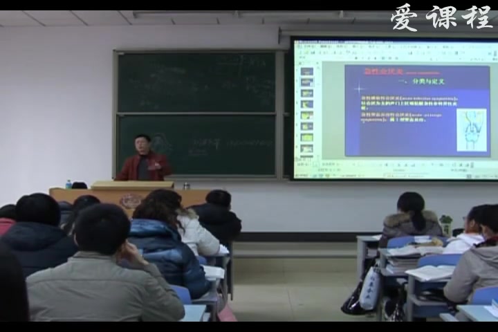 耳鼻咽喉头颈外科学华中科技大学哔哩哔哩bilibili