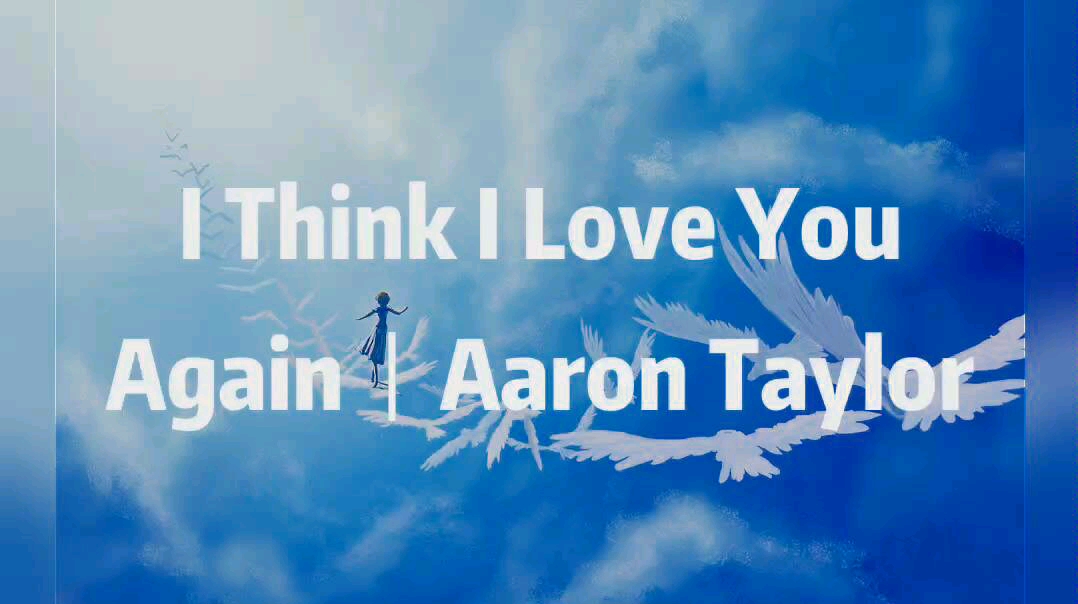 [图]【胡推乱荐】MLOG.017｜Aaron Taylor-《I Think I Love You Again》｜当生活困难时，爱情来之不易