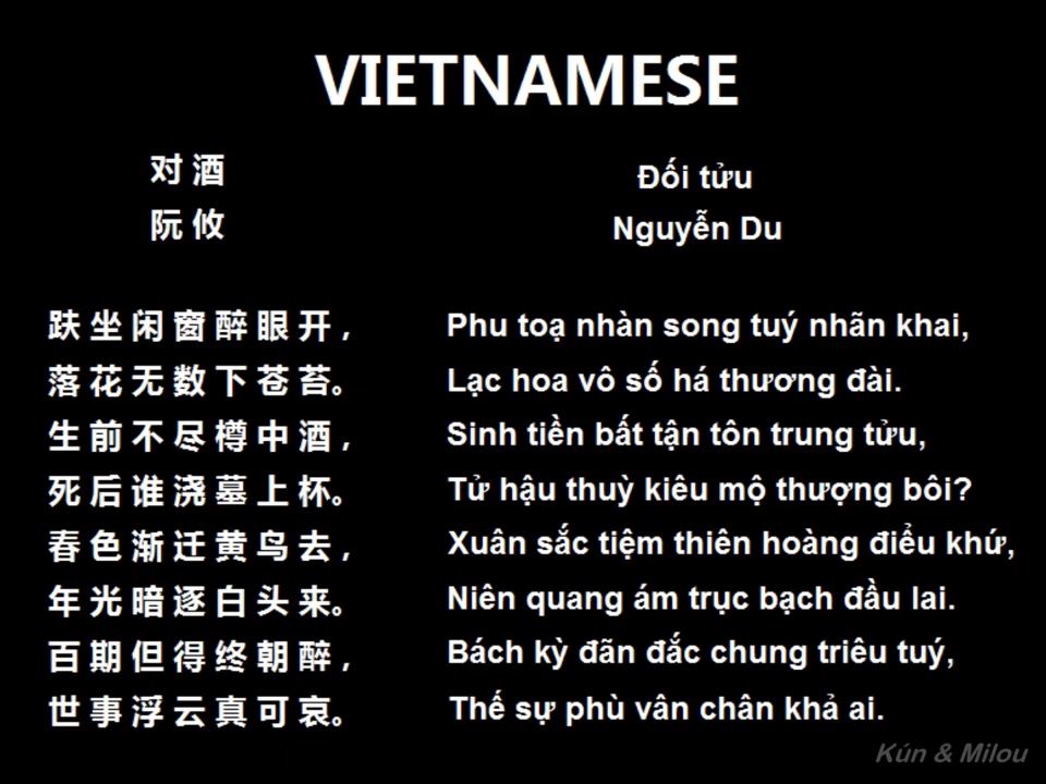 [图]对酒 - Đối Tửu - read in Vietnamese, Mandarin and Cantonese by Kún