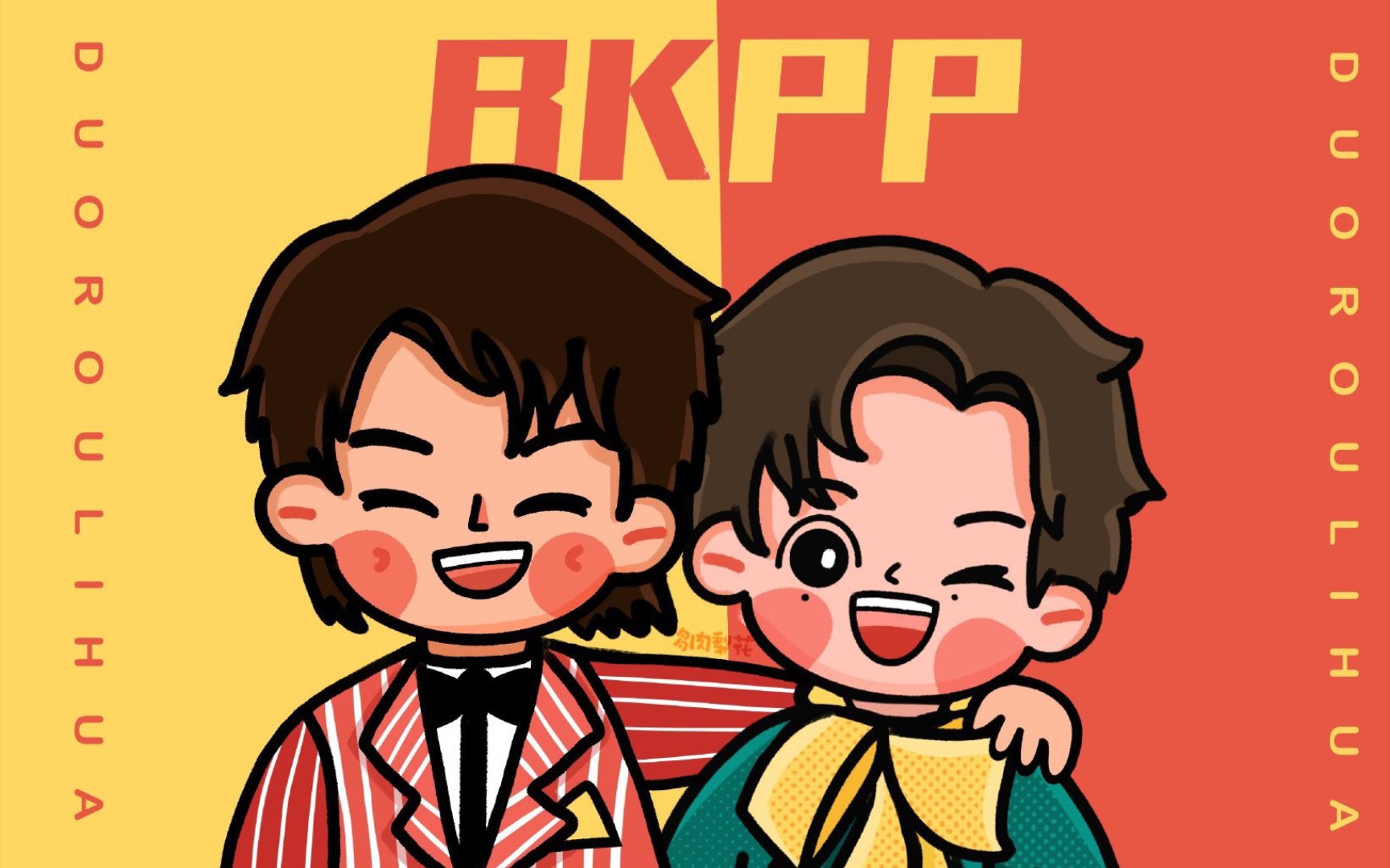 《小美好》bkpp直拍96‖自剪