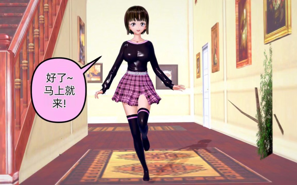 灵魂出窍-附身妹妹(2)收藏不点赞更新会很慢