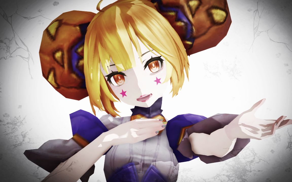 王者荣耀mmd恋爱和战斗都要勇往直前哦在爱的抱抱里融化掉吧cake万圣
