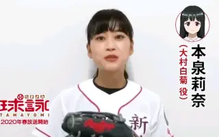 本泉莉奈 搜索结果 哔哩哔哩 Bilibili