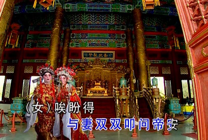刘珺儿帝女花