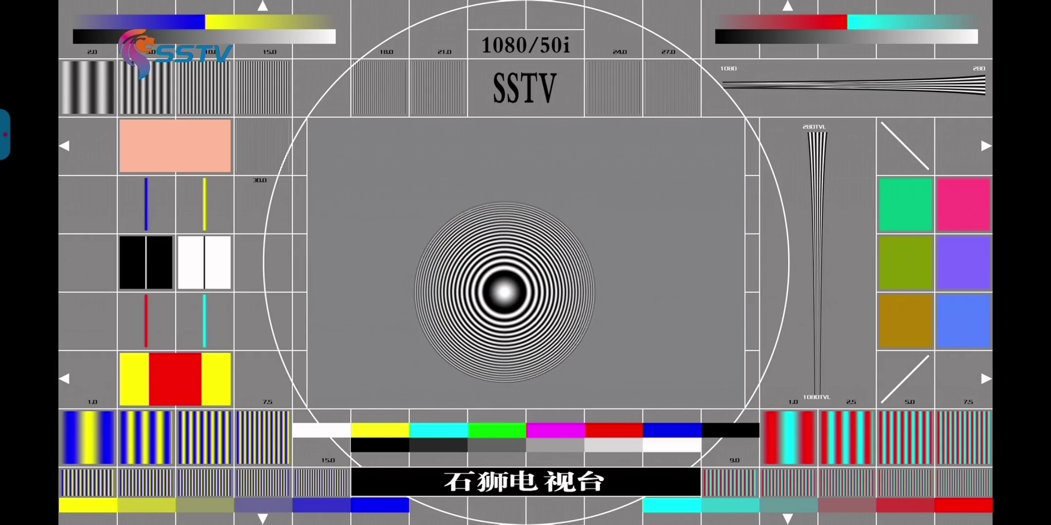 石狮市电视台测试卡20210503哔哩哔哩bilibili