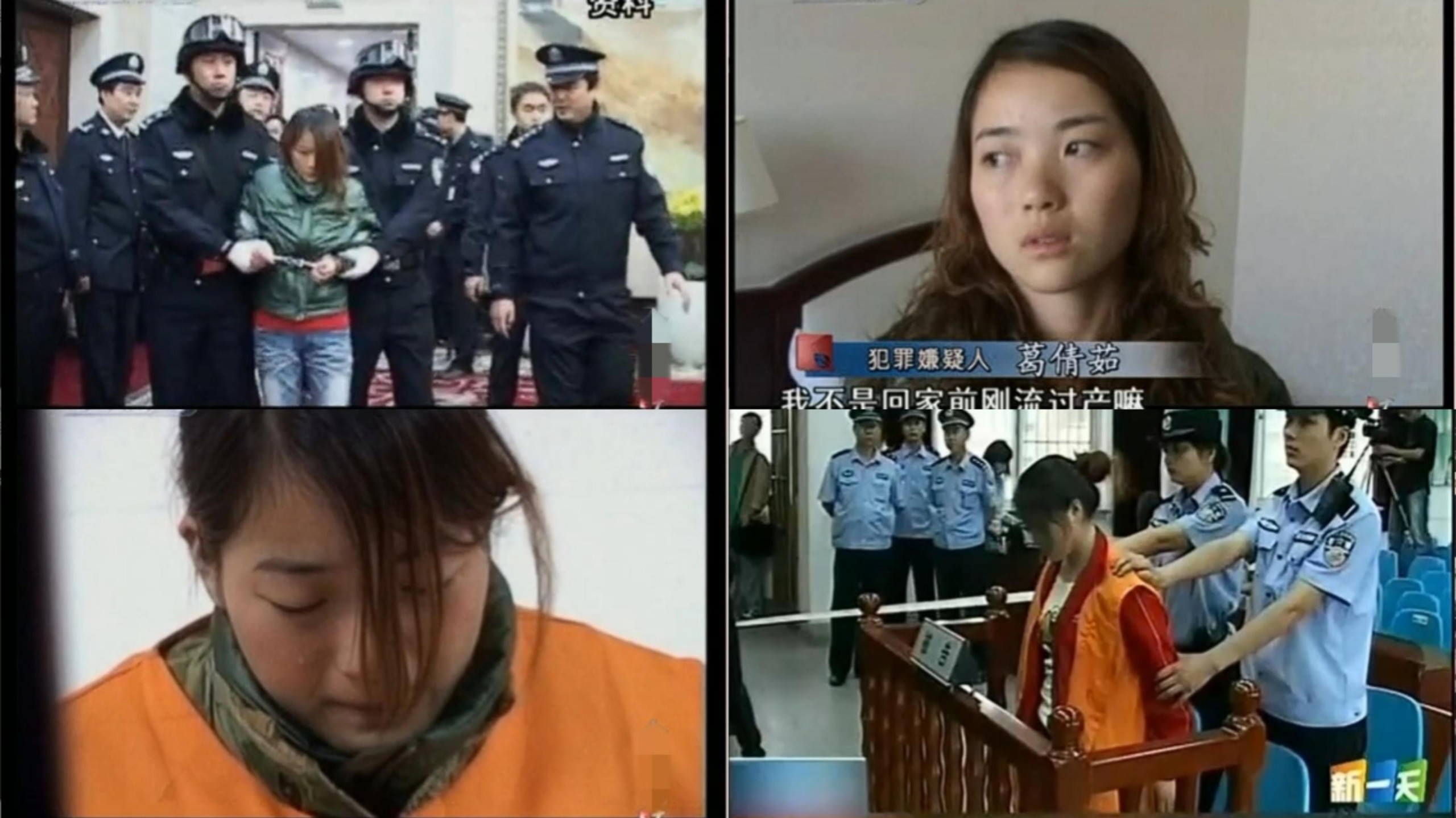 女子假装护士偷盗婴儿