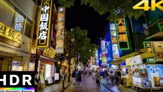 横浜中華街 日本up主带你闲逛横滨中华街 哔哩哔哩 Bilibili