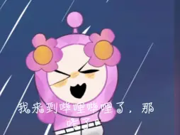 Download Video: 【蛋小花讨厌蛋小绿】第一支视频求三连！