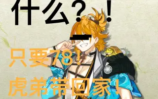 浦島虎徹 哔哩哔哩 Bilibili