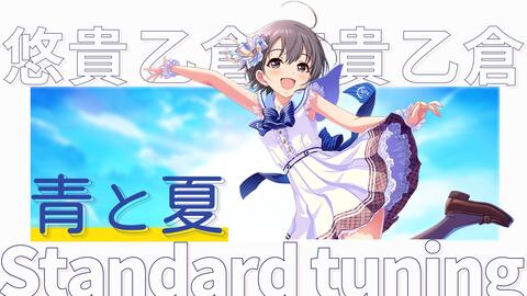 The Idolm Ster Cinderella Master 046 乙倉悠貴 哔哩哔哩