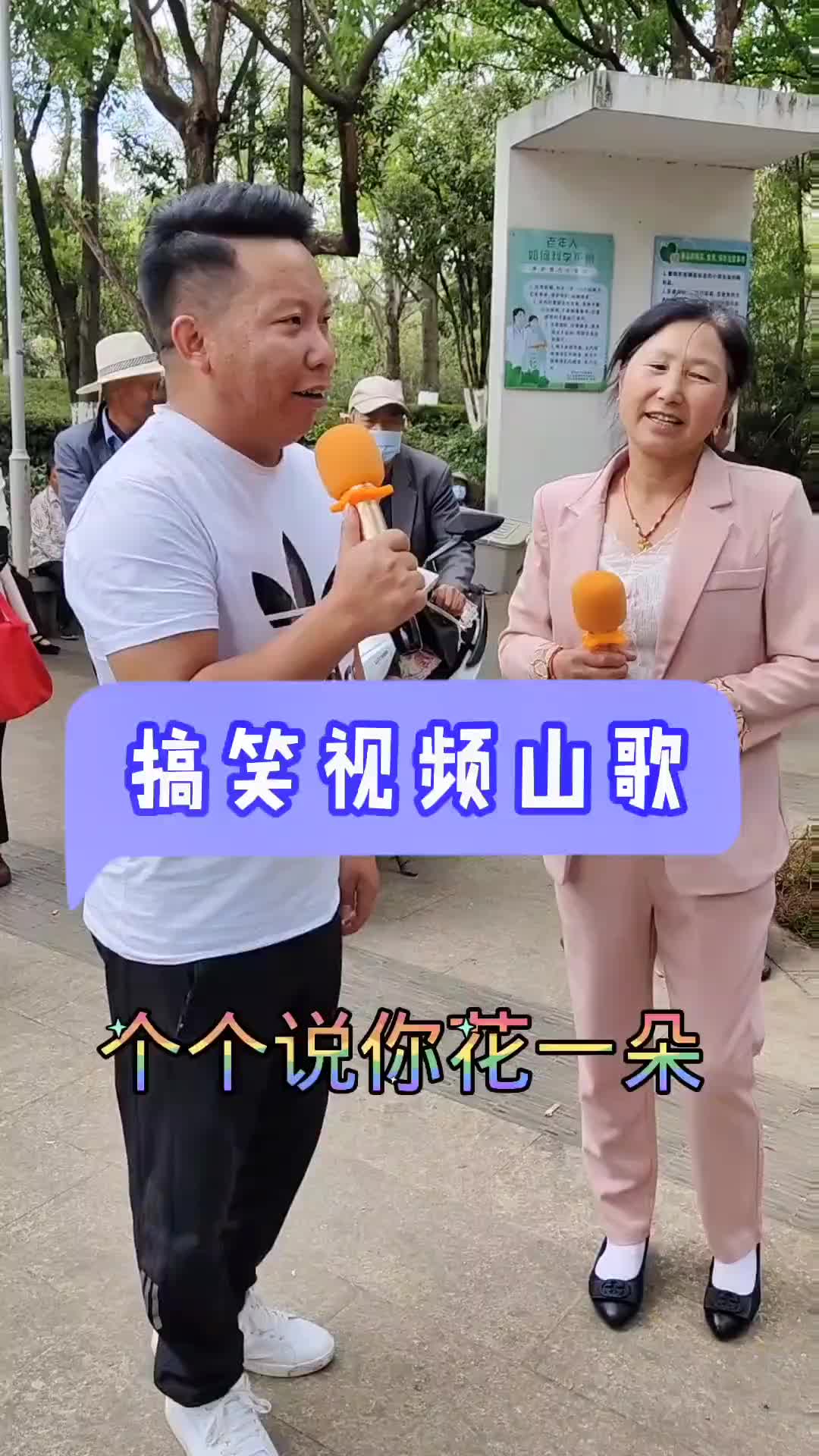 云南山歌山歌对唱搞笑视频山歌热门推送