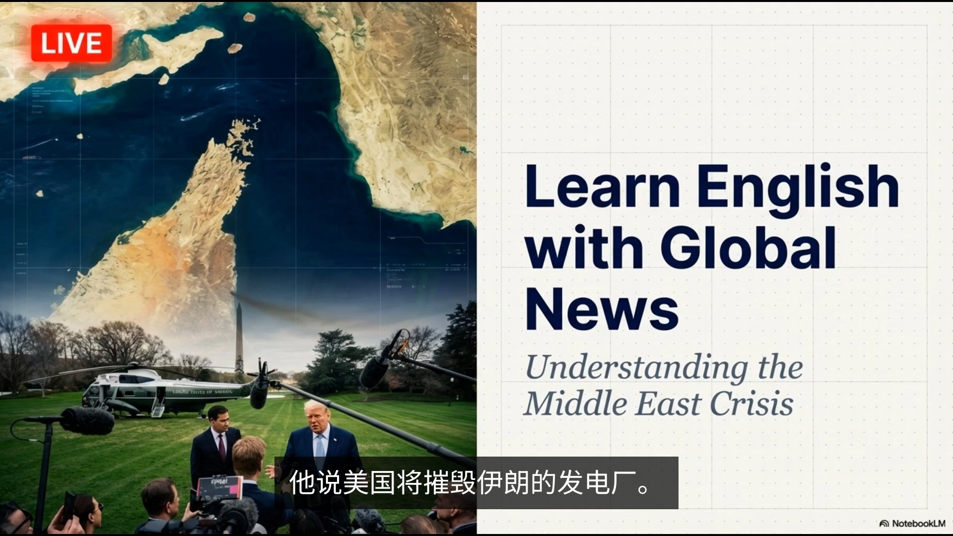 中英双语 ｜ 2026年3月22日（星期日）