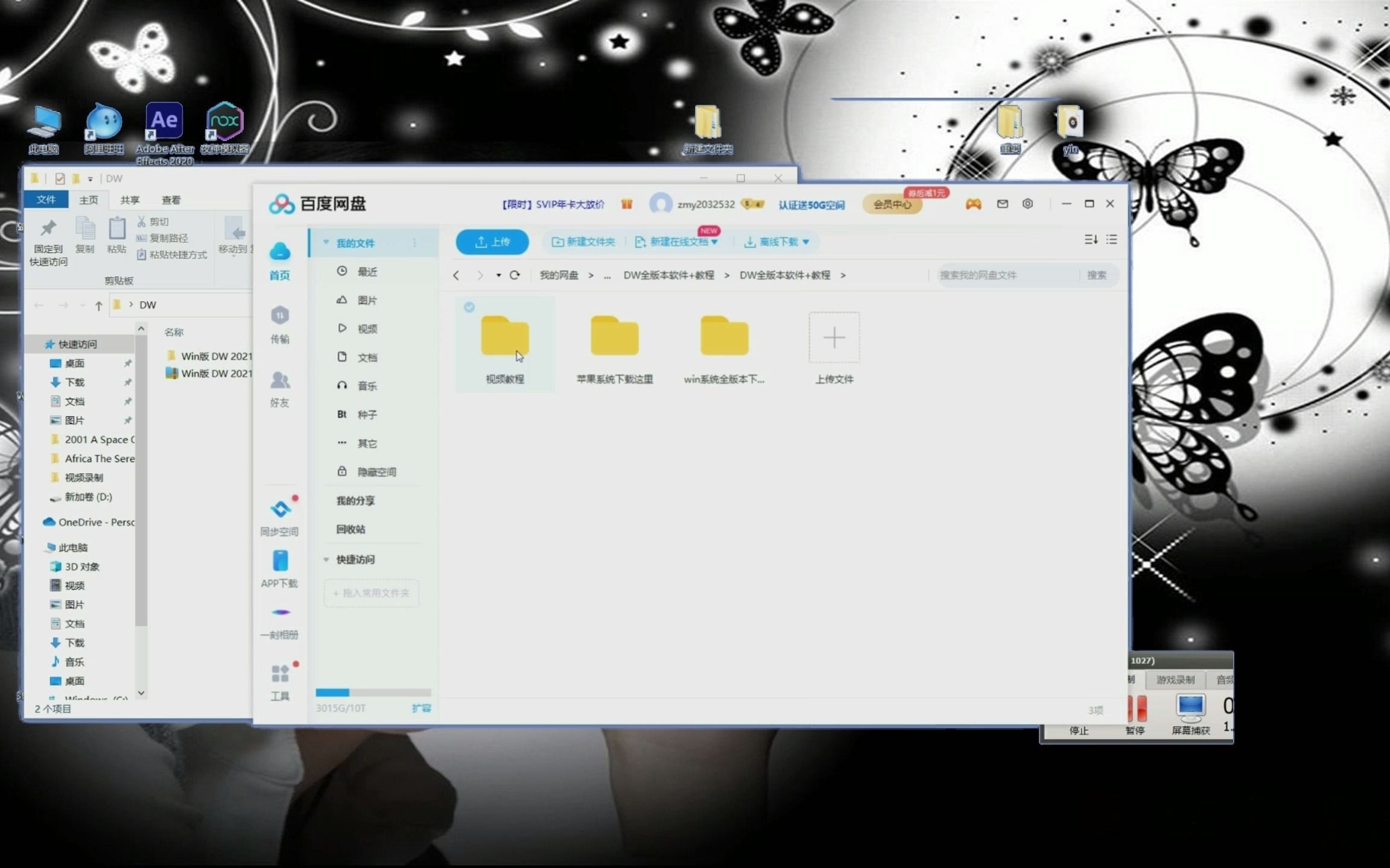 Dreamweaver中文版免费版,Dreamweaver破解版下载教程哔哩哔哩bilibili