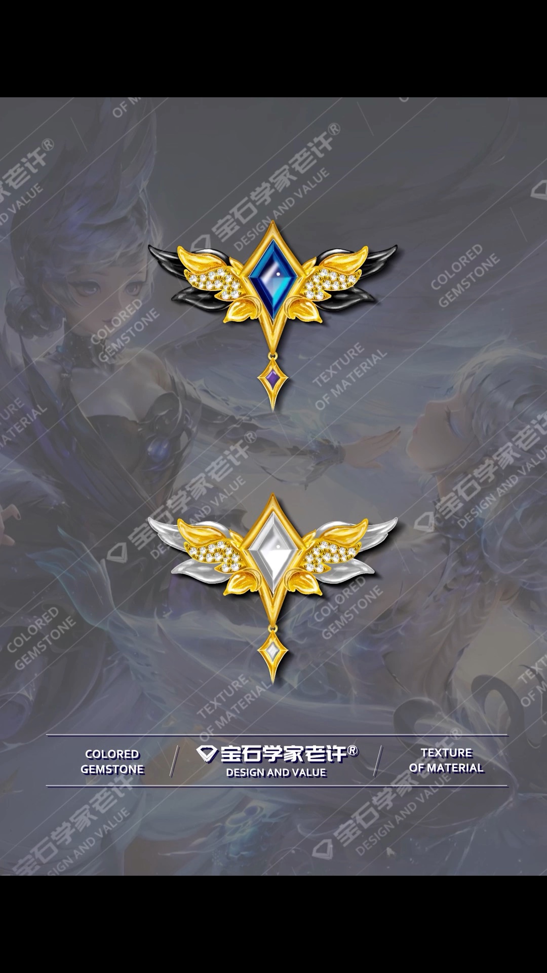 眼] 灵感来源于《王者荣耀》游戏中小乔的经典皮肤——《天鹅之梦》