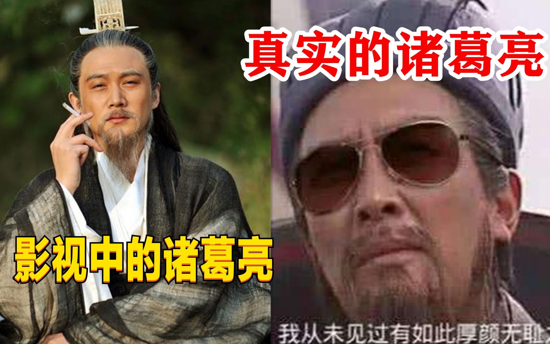 有一说一,这些事卧龙先生没做过