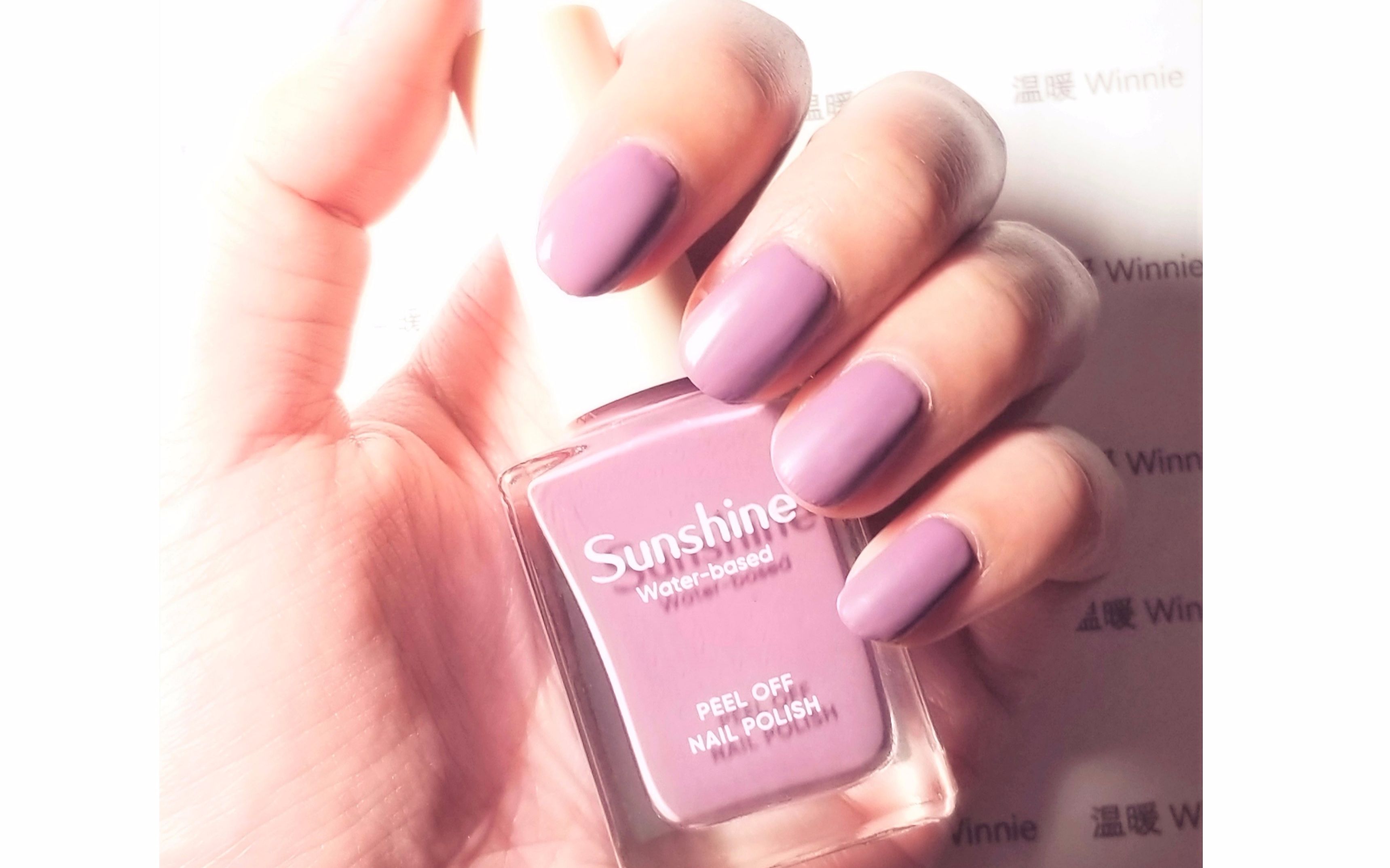 活动作品名创优品香芋奶紫试色温柔时尚指甲油美甲