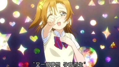 やってこい!ダイスキ）To LOVEる -とらぶる-ova op_哔哩哔哩_