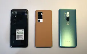 Скачать видео: 4500左右的二手旗舰，选择小米10至尊、vivo x50Pro+还是一加8Pro呢？