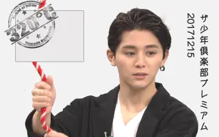 Hey Say Jump十周年 搜索结果 哔哩哔哩 Bilibili