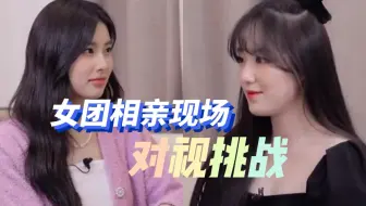 比光北更会打直球的女人出现了