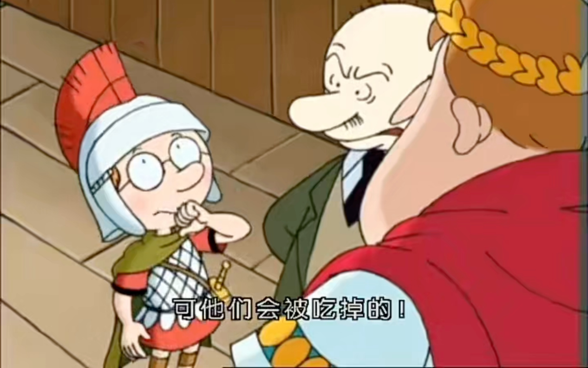 【马丁的早晨】第49集 罗马士兵马丁