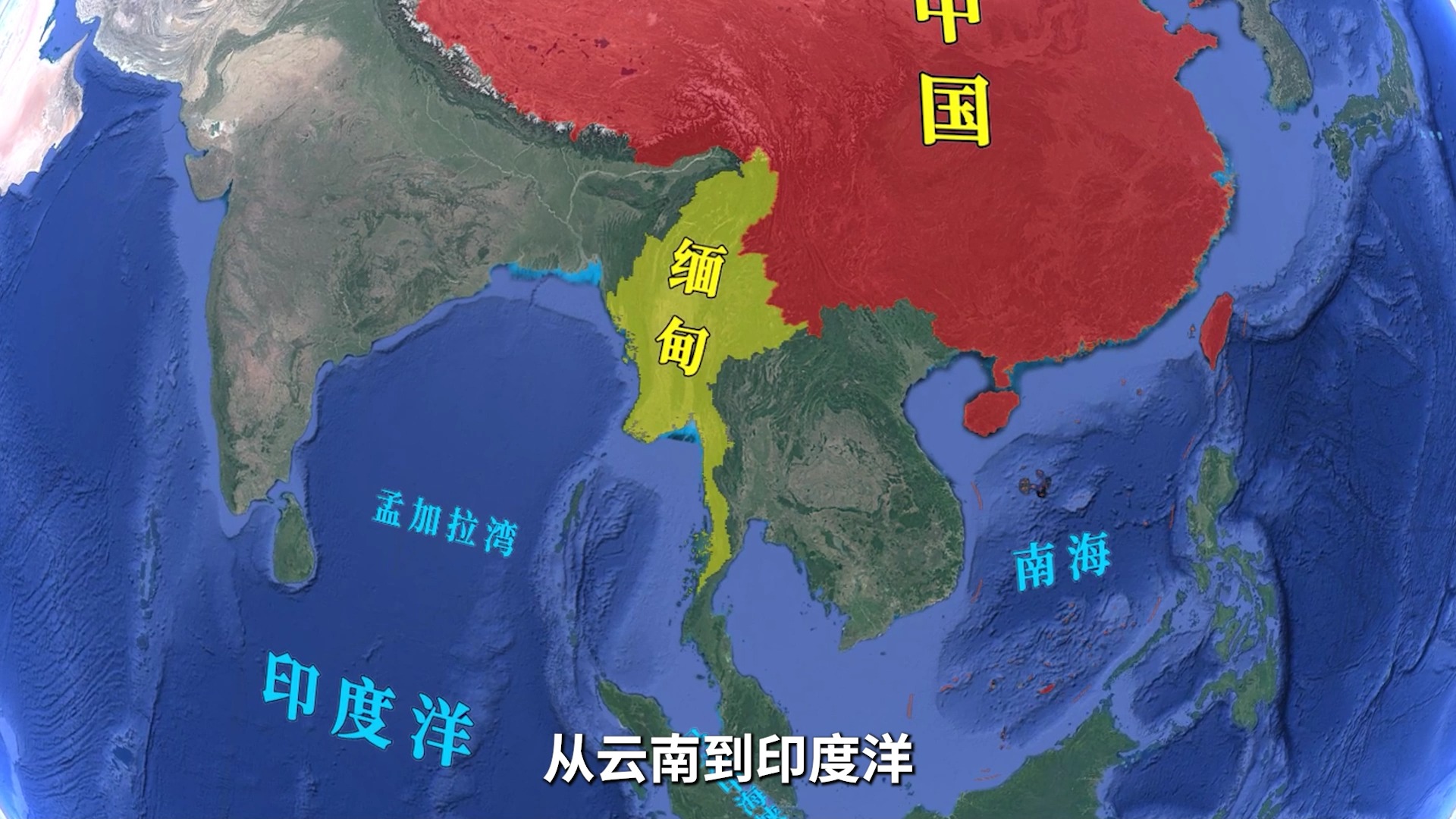 中缅1200公里运河地图图片