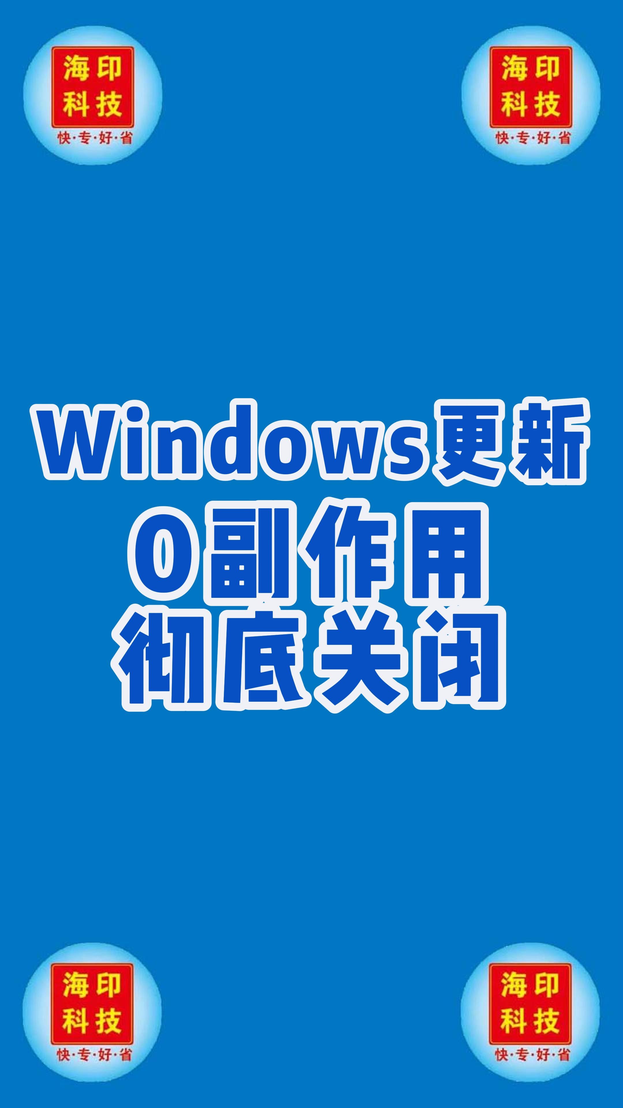 关于微软将停止支持32位win10系统的信息