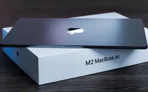 下载视频: 为什么不要买 M2 Macbook Air 😂