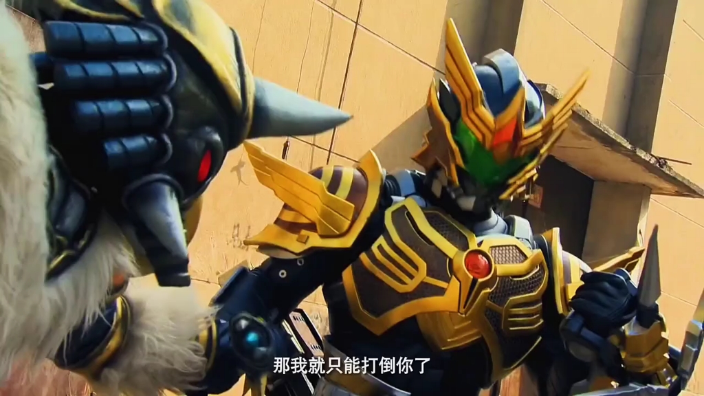 志凯得知里奥是人傀!