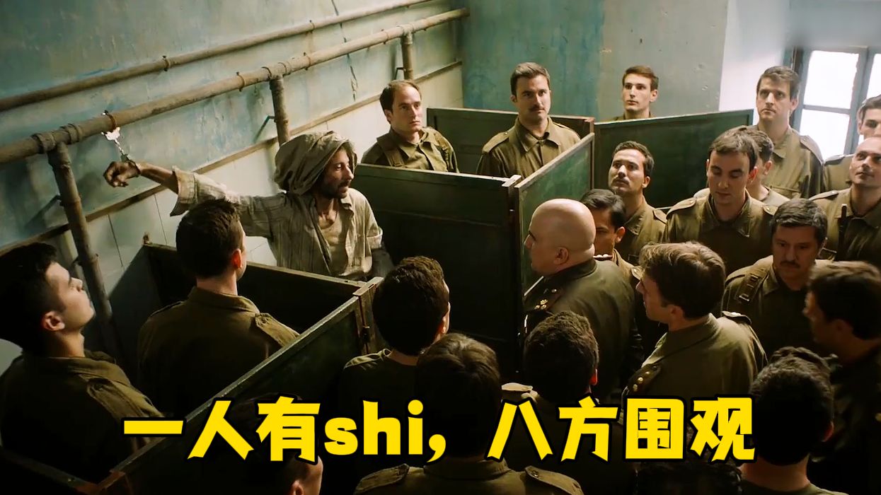 一部严肃,残酷,勇敢的传记电影《地牢回忆》