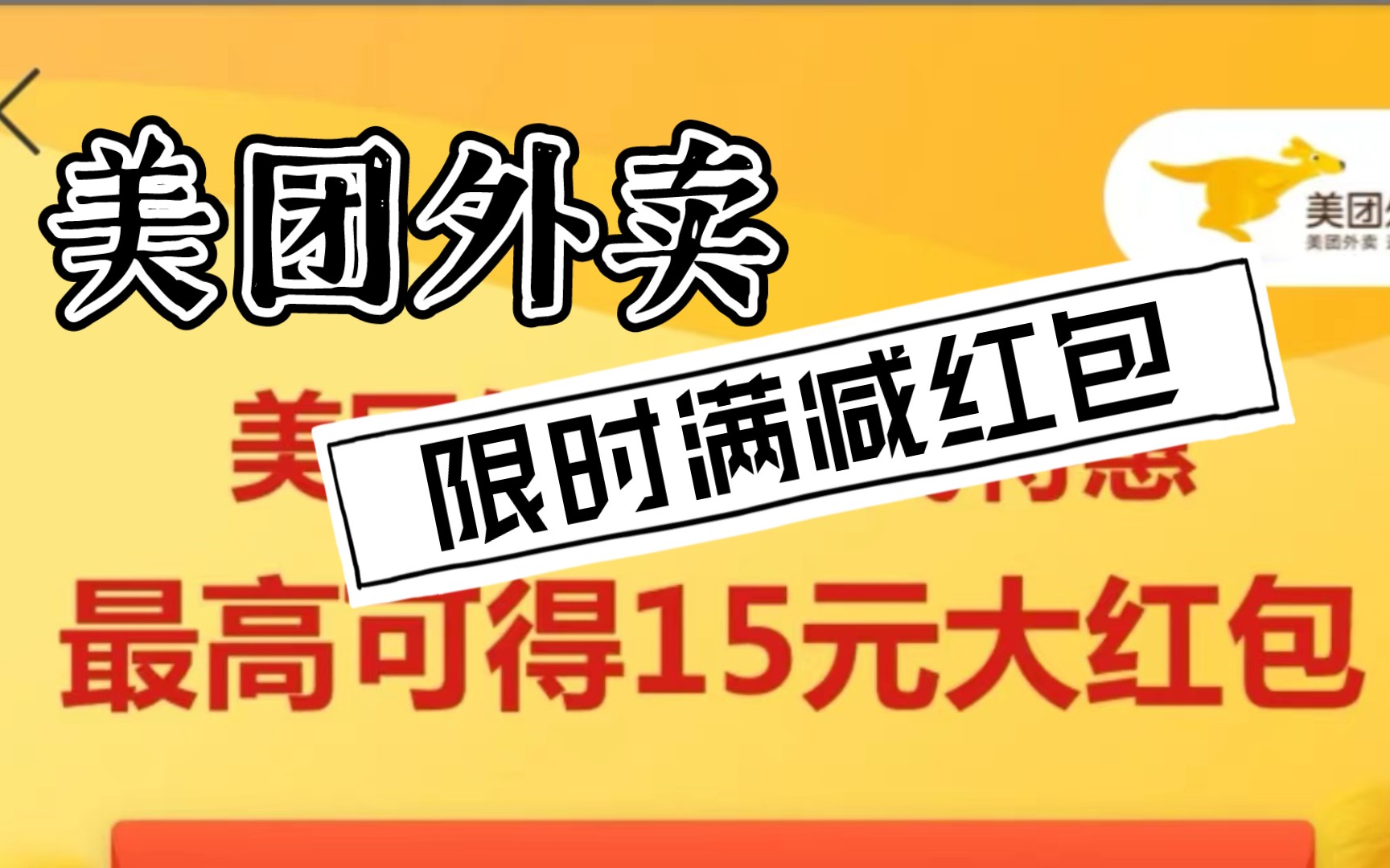 京东优惠券：让网购更加划算