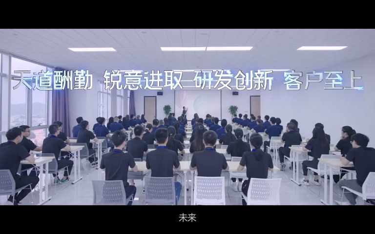 天锐股份企业介绍哔哩哔哩bilibili