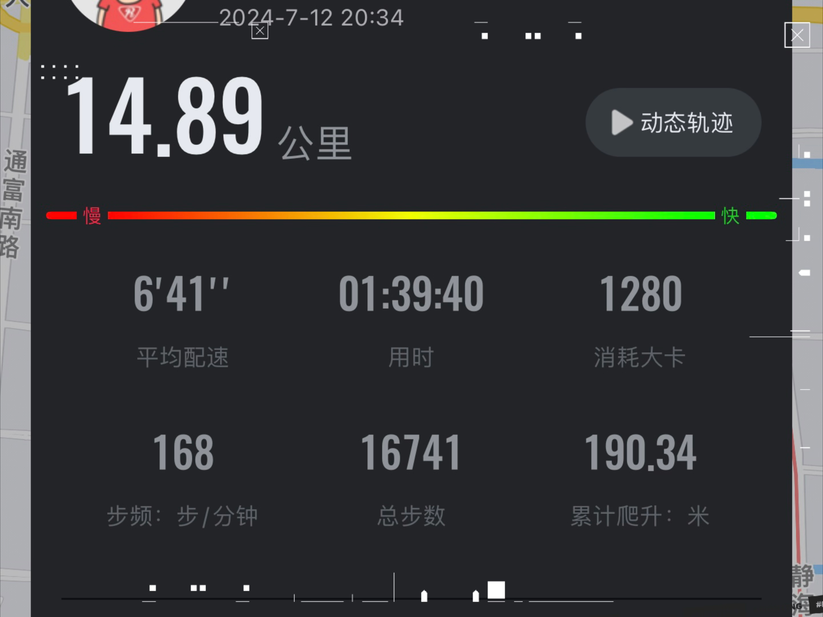 5km跑步截图图片