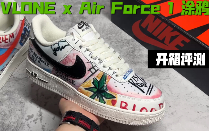 开箱VLONE x Air Force 1 涂鸦哔哩哔哩bilibili