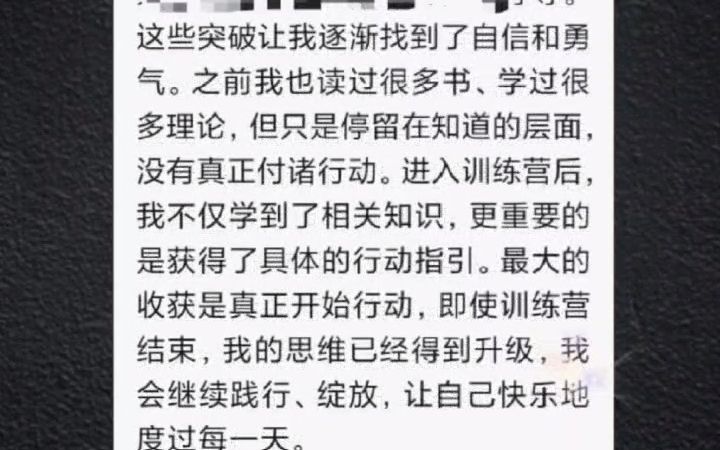 职场会议发言紧张怎么办?哔哩哔哩bilibili