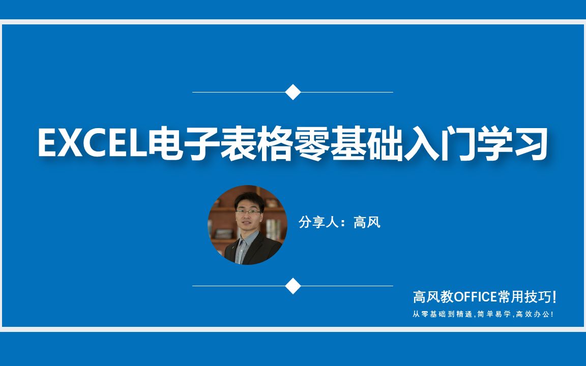 职场小白常用的excel技巧,轻松快速做考勤,简单易学好操作!哔哩哔哩bilibili