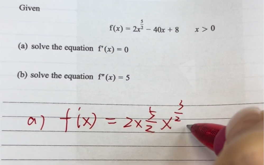 爱德思alevel数学p1 differentiation微分真题详解