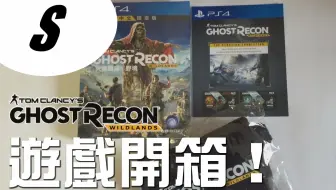 用迫擊砲打直升機 射擊 獎杯取得攻略ghost Recon Wildlands 火線獵殺 野境中文版 哔哩哔哩 つロ干杯 Bilibili