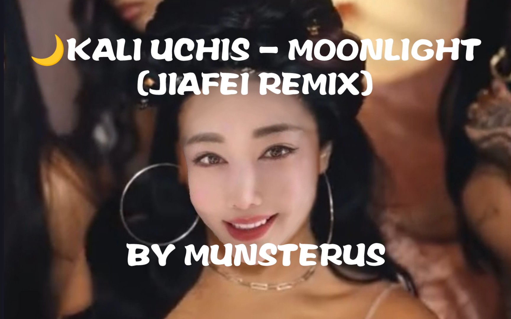 [图]🌙✨MOANLICK✨ ! 我喜歡的歌竟然有Remix了｜Kali Uchis- Moonlight(jiafei Remix)