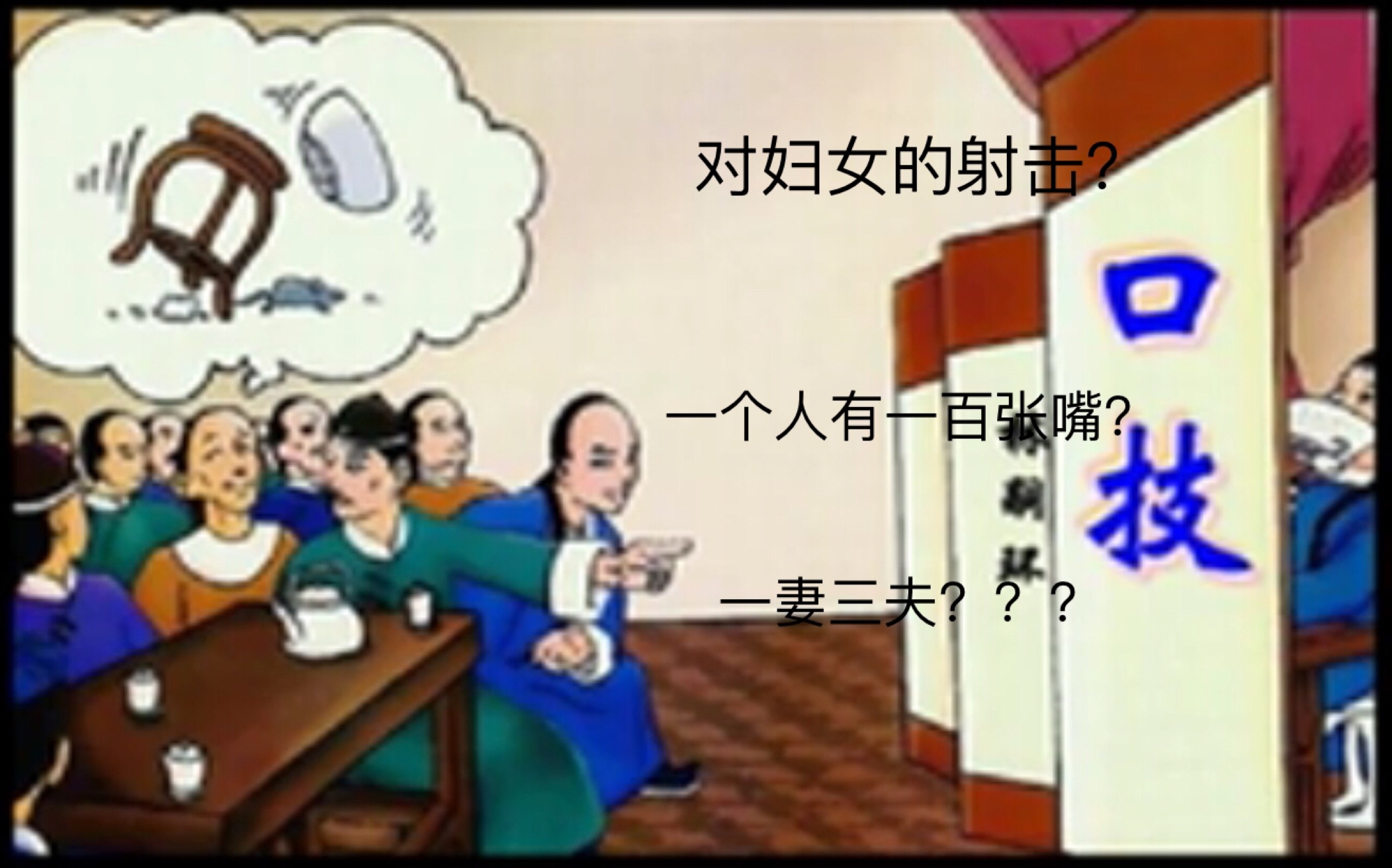 用谷歌生草机把口技翻译5遍和20遍会怎么样? 真TM恐怖!!!哔哩哔哩bilibili