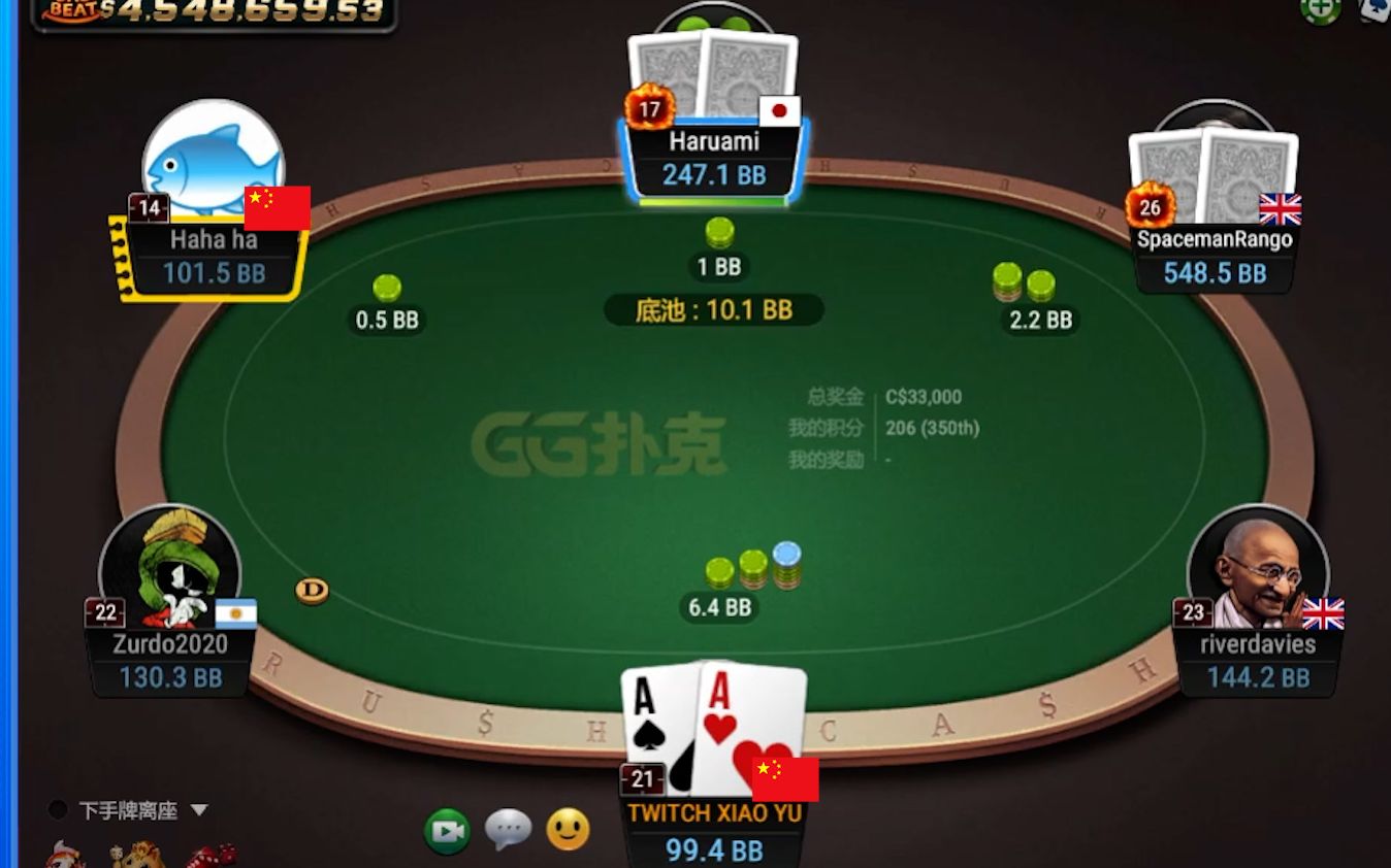 活动作品德州扑克aa贪心极限价值a花河底被raise