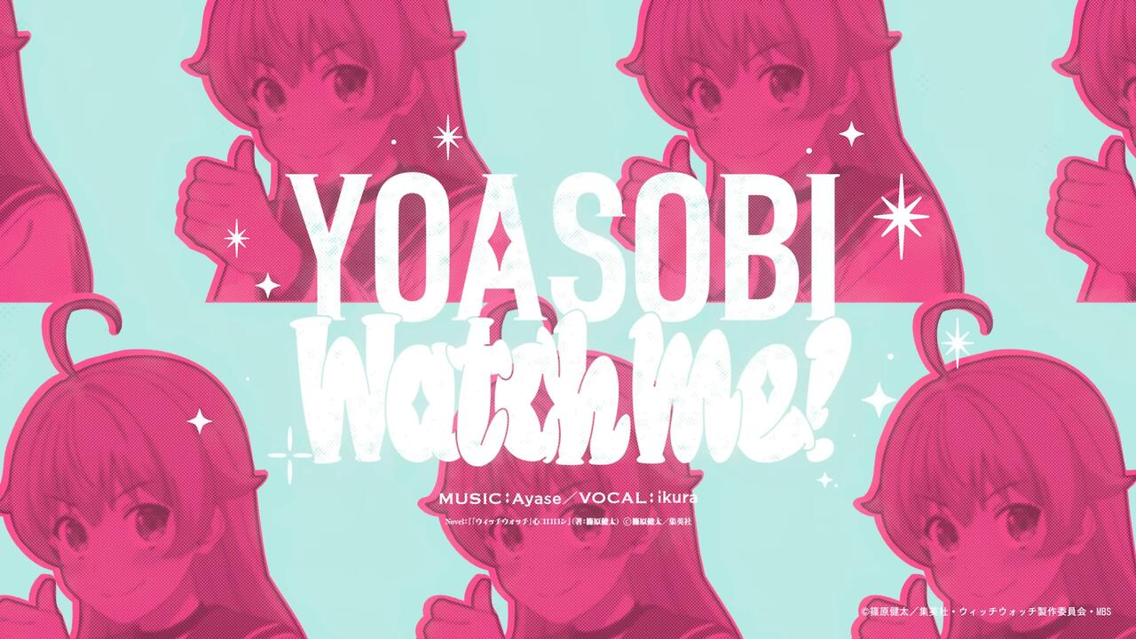 4K/YOASOBI/日语字幕】YOASOBI「Watch me!」官方MV_哔哩哔哩_bilibili
