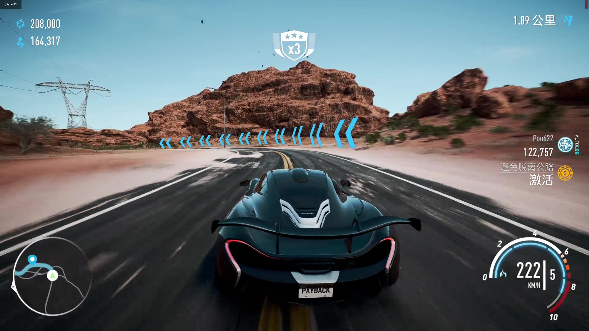 极品飞车20漂移神车迈凯轮p1