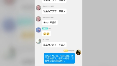 陈丽婷拜师相关内容申明哔哩哔哩bilibili