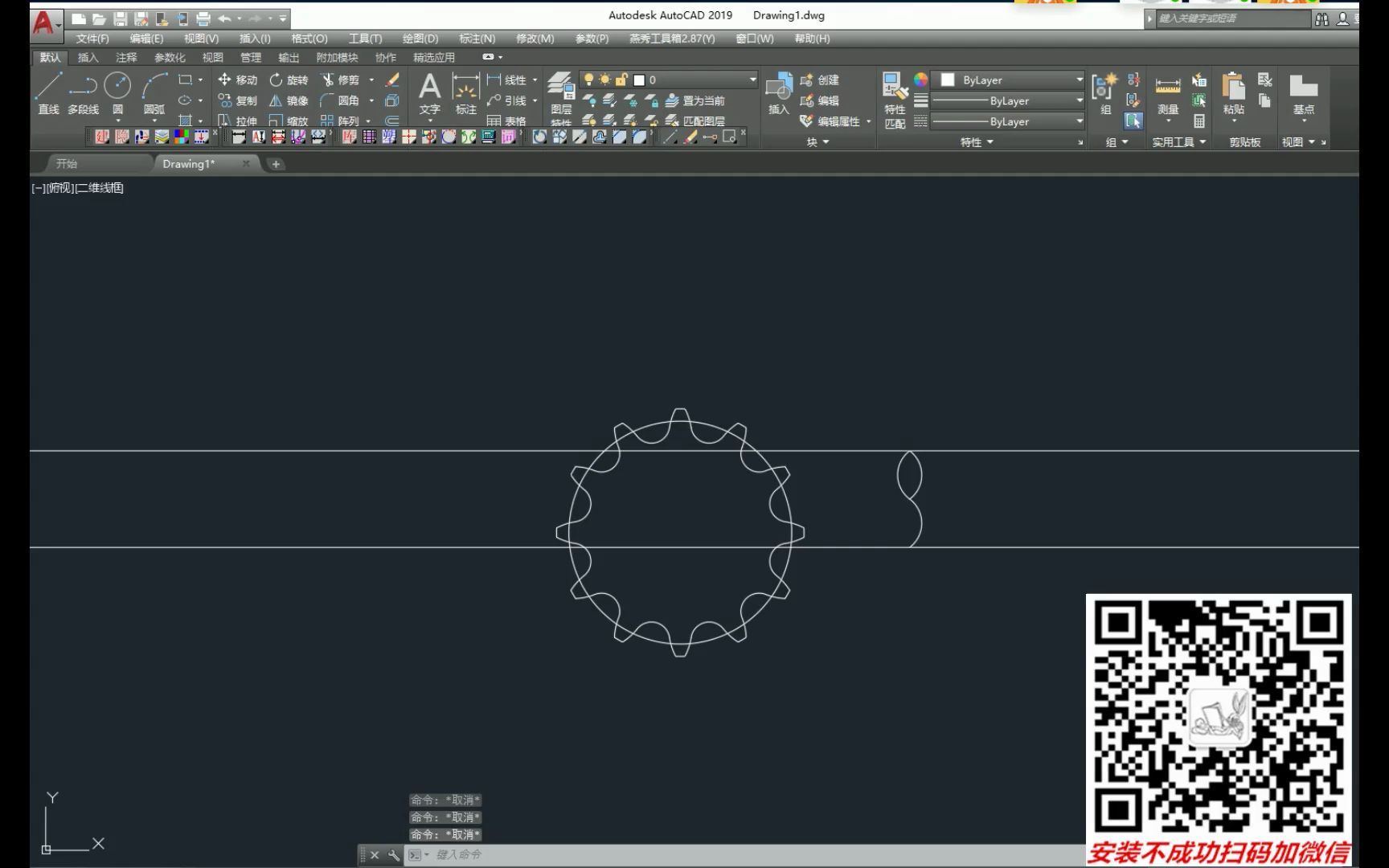 CAD插件贱人工具箱安装加载视频教程哔哩哔哩bilibili