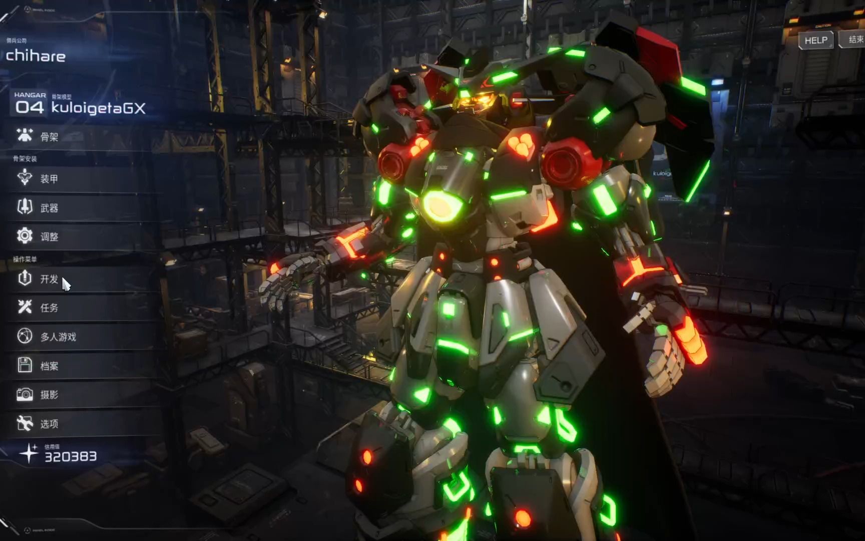 massbuilder魔改漆黑盖塔gx